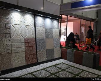نامه وزیر صمت به وزیر اقتصاد برای توقف واگذاری نمایشگاه بین المللی تهران
