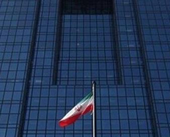 درخواست دولت برای استرداد «لایحه تقویت اختیارات بانک مرکزی در بازار ارز»