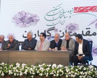 در بیست و یکمین اجلاس انبوه‌سازان مسکن و ساختمان ایران چه گذشت؟