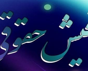تخصیص 10 میلیارد یورو برای واردات کالاهای اساسی