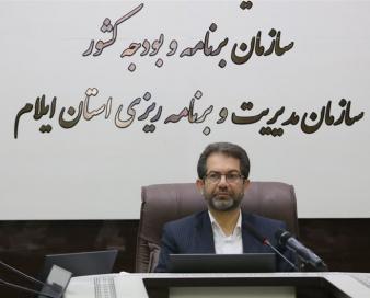 استان ایلام به عنوان پایلوت برنامه‌ریزی نیروی انسانی کشور انتخاب شد