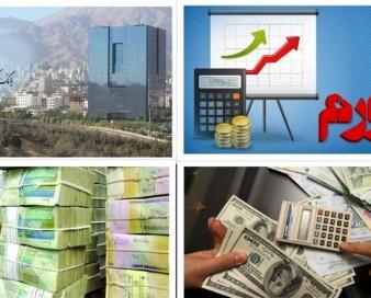 نرخ رشد نقدینگی به 25.2 درصد رسید/ کاهش 6.5 درصدی نرخ رشد پایه پولی