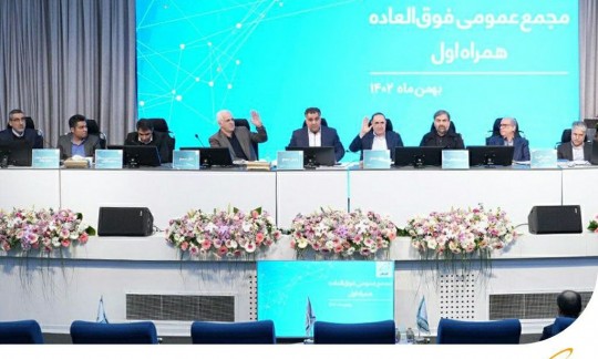 سرمایه همراه اول به ۸۹۲۰ میلیارد تومان افزایش یافت