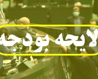 نیمی از بدهی بانکی متعلق به شرکت های دولتی است