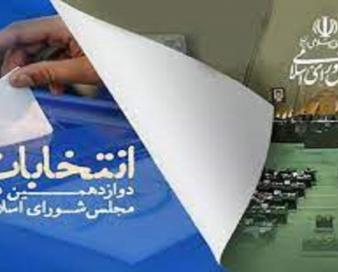 دعوت مدیرکل صمت سیستان و بلوچستان  به حضور پر شور  مردم در انتخابات