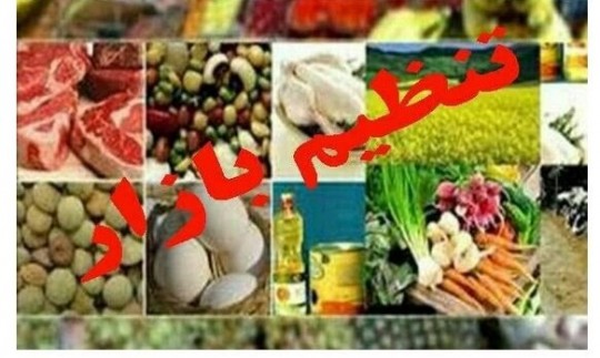 عرضه ۵۳۰۰ تن میوه و خرما در استان تهران/ گوشت و مرغ تنظیم بازاری توزیع می‌شود