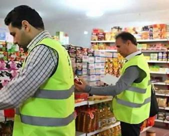 انجام بیش از ۱۴ هزار و ۵۰۰ فقره بازرسی از بازار گلستان