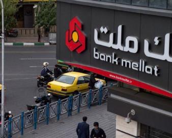 بانک ملت به سازمان بورس درباره خرید پرسپولیس پاسخ داد