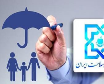 امکان پذیرش اسناد پزشکی مرتبط با بیماری‌های خاص وصعب العلاج در دفاتر پیشخوان منتخب