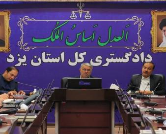 روند مثبت تعامل دولت و قوه قضائیه در یزد