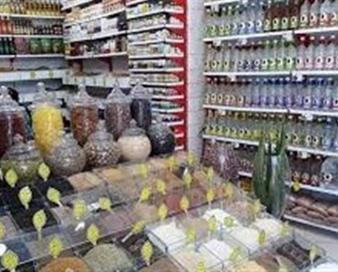 بازی با جان، تجارت پرسود برخی عطاری‌ها