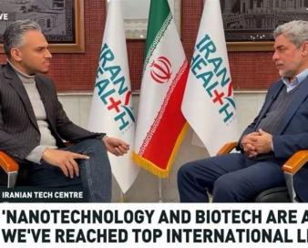 نانو و تجهیزات پزشکی از حوزه‌های شاخص فناوری در ایران است