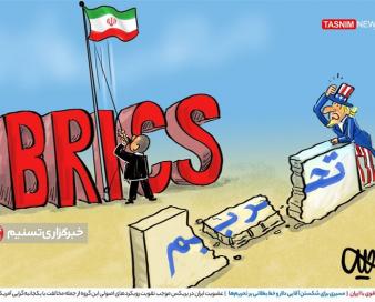 تحریم جدید، فیک یا واقعی؟/ کارشناسان: سقف تحریم ایران پُر شده