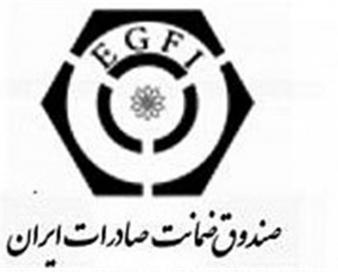 بسته حمایتی از صادرکنندگان محصولات دانش بنیان رونمایی شد
