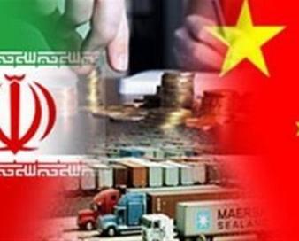 رشد 10 درصدی صادرات ایران به چین از ابتدای 2024