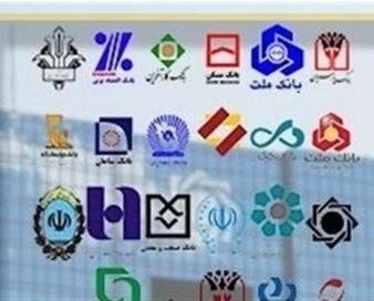 منابع محدود بانک‌های خراسان شمالی مشکل‌زا‌ شده است