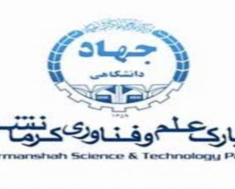۲۰۰ میلیارد تومان اعتبار برای کلنگ زنی شهرک فناوری