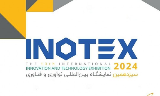 حضور همراه اول در نمایشگاه بین‌المللی اینوتکس 2024