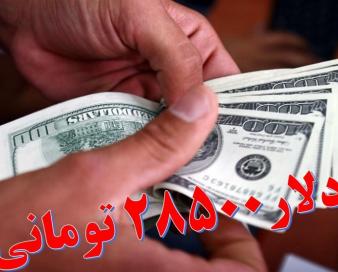 کدام محصولات وارداتی با مجور وزارت صمت ارز ترجیحی گرفتند؟