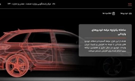 آغاز دور جدید ثبت‌نام‌ خودروهای وارداتی/ از امروز حساب خود را وکالتی کنید