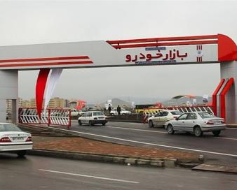 ثبت نام 1.5 میلیون نفر برای 120 هزار محصول ایران خودرو