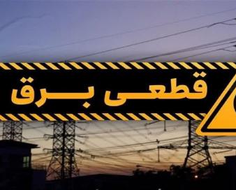 پاسخ معاون برنامه‌ریزی شرکت توزیع برق قم درباره شایعات صادرات برق