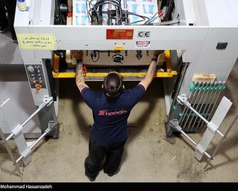 صنعتی با ایده‌ها و اندیشه‌های بلندپروازانه برای پروانه شدن