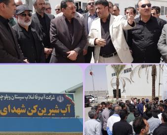 وزیر صمت از آب شیرین کن شهدای خدمت در سه راهی دشتک بازدید کرد