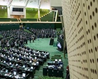تصویب طرح فهرست قوانین و احکام نامعتبر در حوزه بیمه در مجلس