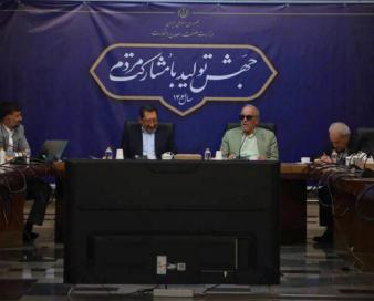 موانع اجرایی قانون توسعه و حمایت از صنایع دریایی بررسی شد