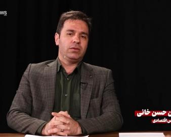 دهه رکود،عبرت،تجربه|حسنخانی:دولت14،مسیر دولت11و12 را نمی‌رود