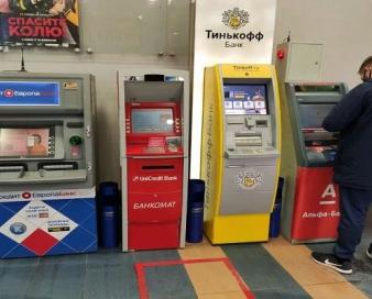 کارتهای بانکی ایران در روسیه قابل استفاده شد