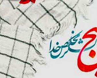 برگزاری ۴۰۰ برنامه به مناسبت هفته بسیج در شهرستان ملایر