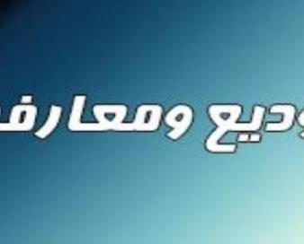 تصویب چهار میلیارد دلار اوراق مرابحه ارزی برای صنایع
