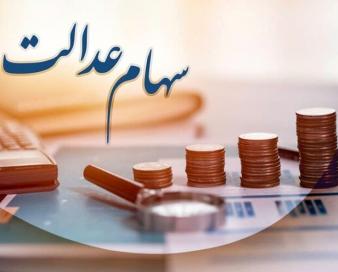 هشدار پلیس فتا درباره کلاهبرداری‌های سود سهام عدالت