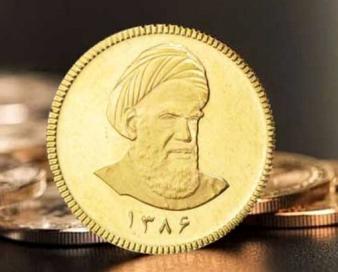 حراج سکه ضرب سال ۸۶ برگزار می‌شود