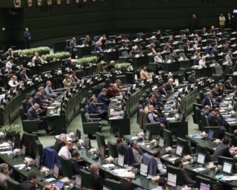 لایحه موافقتنامه تجارت آزاد بین ایران و اوراسیا در دستور کار هفته جاری مجلس