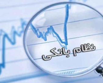 ناترازی نقدینگی بانکی در نیمه دوم سال جبران می‌شود