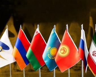 ایران شریک تجاری کشورهای عضو اتحادیه اوراسیا شد