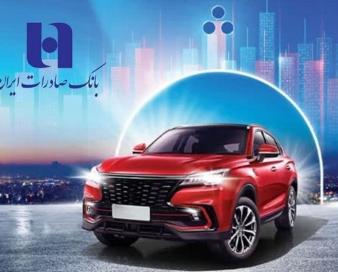 تسهیل حساب وکالتی خرید خودرو وارداتی در بانک صادرات