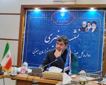 تعهدت ارزی مهم ترین مشکل صادر کنندگان در خراسان‌جنوبی