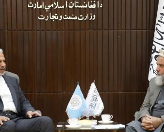 دیدار سفیر ایران با وزیر صنعت و تجارت طالبان