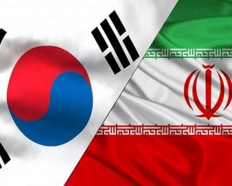 تجارت ایران و کره جنوبی در پایین‌ترین سطح!