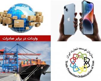 ثبت سفارش موبایل لوکس؛استفاده از باگ500هزار دلاری پایان یافت
