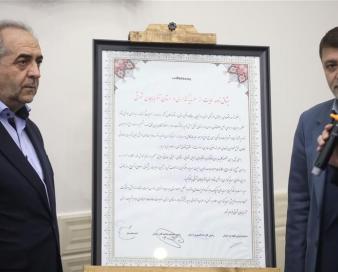 رونمایی میثاقنامه حمایت از سرمایه‌گذاران در آذربایجان شرقی
