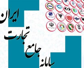 اذعان سامانه تجارت به واردات موبایل لوکس ازمحل صادرات خود