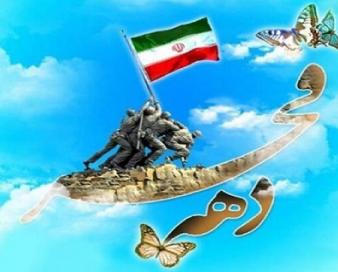 ۲۲ طرح صنعتی در لرستان کلنگ‌زنی و افتتاح می‌شود