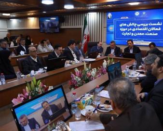 دروازه بازار 15 کشور بزرگ به روی اقتصاد ایران باز شد