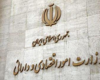 نقش وزارت اقتصاد در تغییر نگاه دولت به بخش خصوصی موثر است