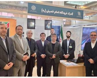 حضور گمرکات اجرایی تهران در اولین نمایشگاه حماسه حراست
